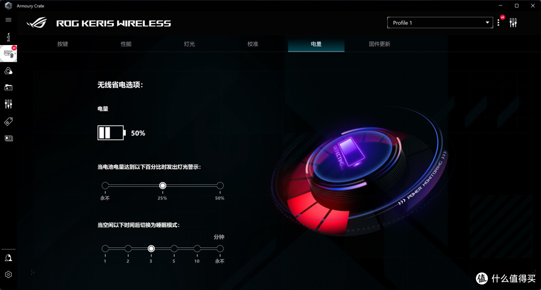 手中“利刃”:ROG 月刃无线版游戏鼠标评测