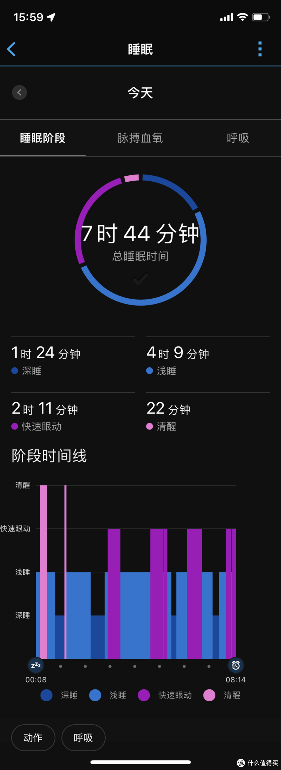  一支代替智能手表的全能智能手环——佳明smart 5 体验记