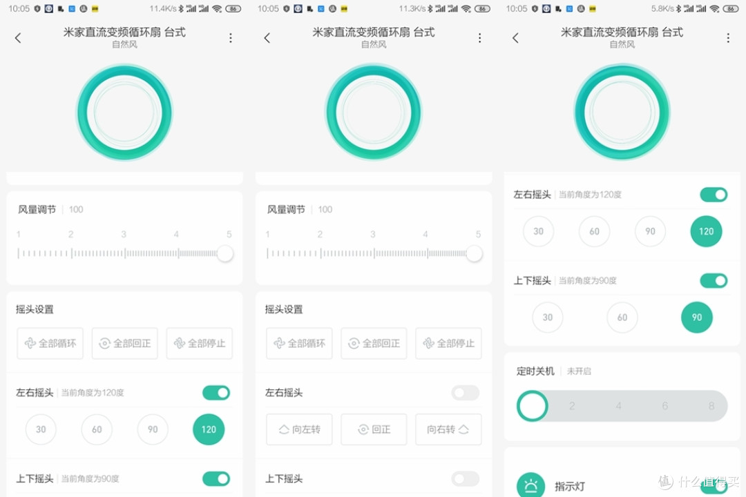 魔都进入久违的夏天，我入手这些续命神器
