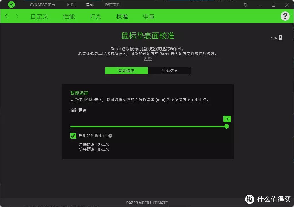 买新不买旧,还是买旧享折扣?迟到的Razer终极毒蝰体验