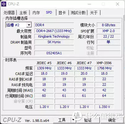 国货之光，让电脑满血运转：金百达幻光 RGB DDR4 3600