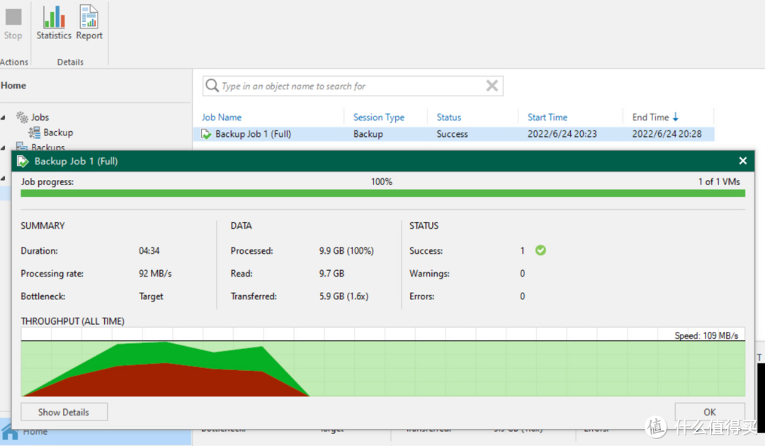 VeeamBackup&Replication11备份恢复系统综合实验