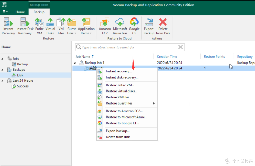 VeeamBackup&Replication11备份恢复系统综合实验