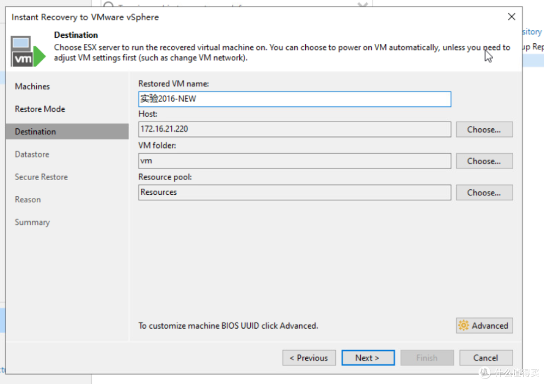 VeeamBackup&Replication11备份恢复系统综合实验