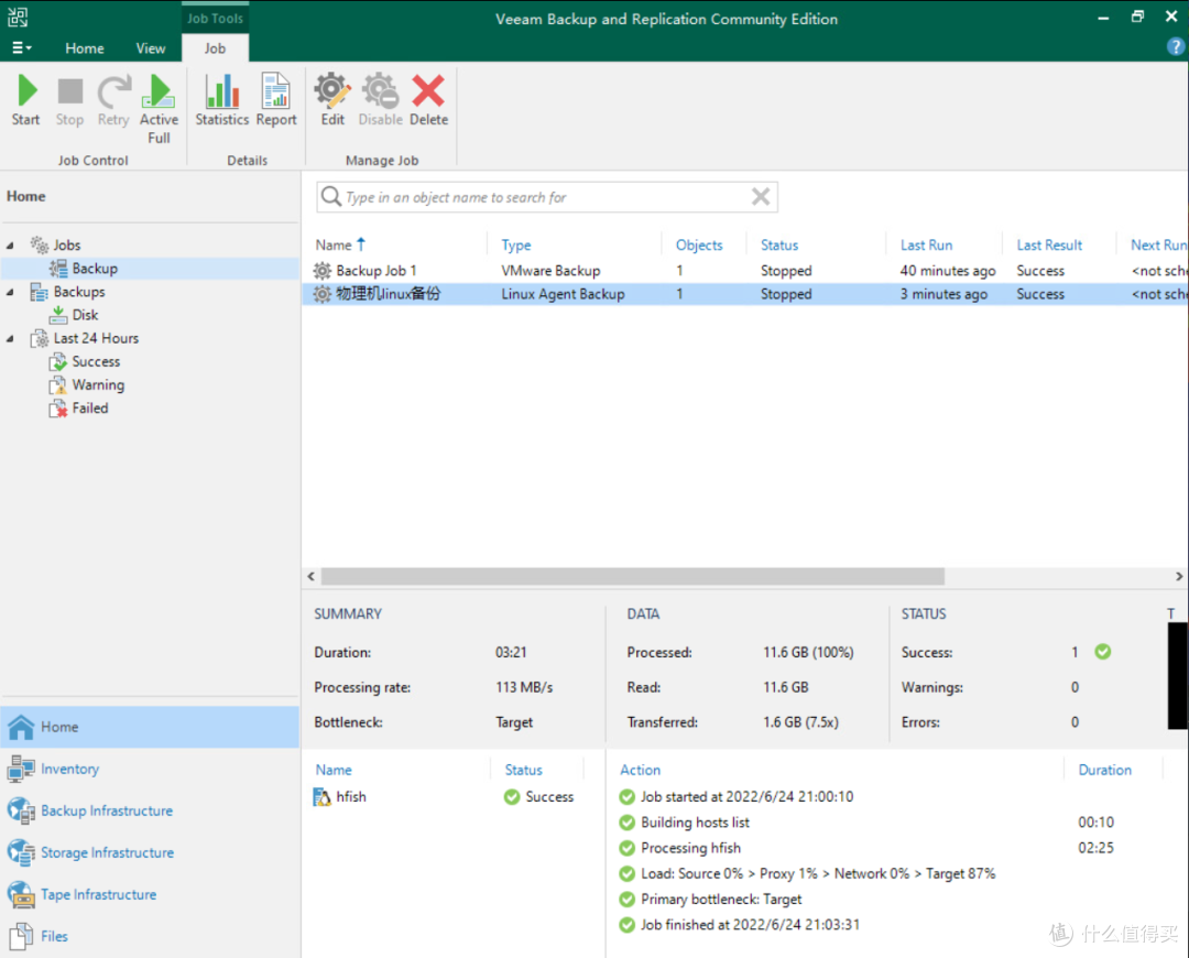 VeeamBackup&Replication11备份恢复系统综合实验
