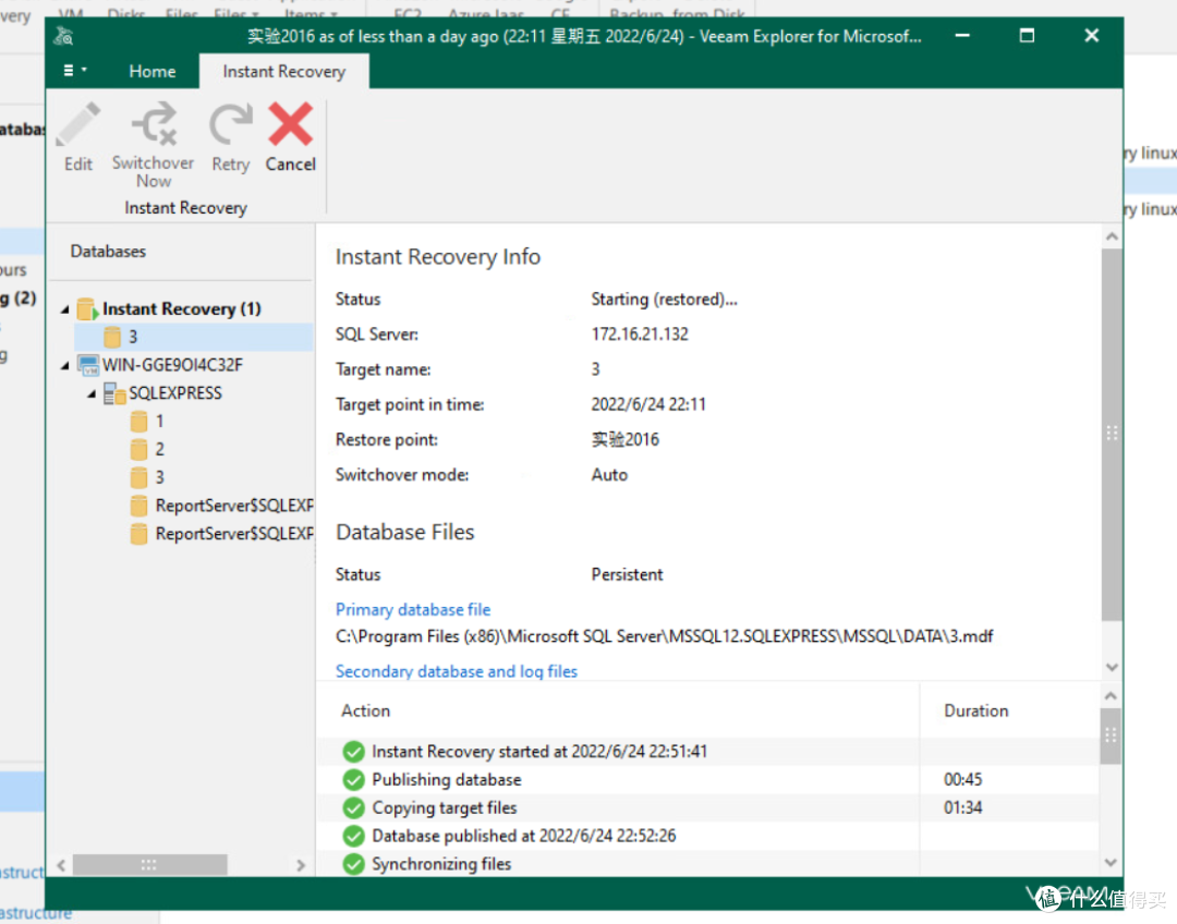 VeeamBackup&Replication11备份恢复系统综合实验