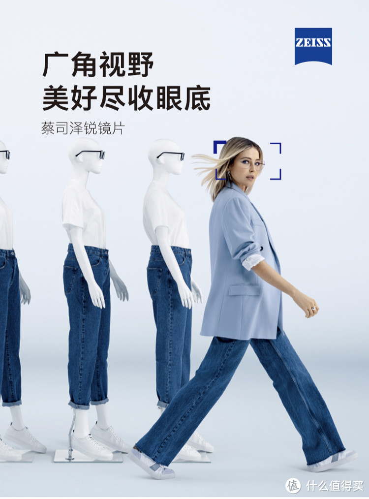 网上配镜:蔡司新品--泽锐钻立方铂金膜单光镜片配镜体验