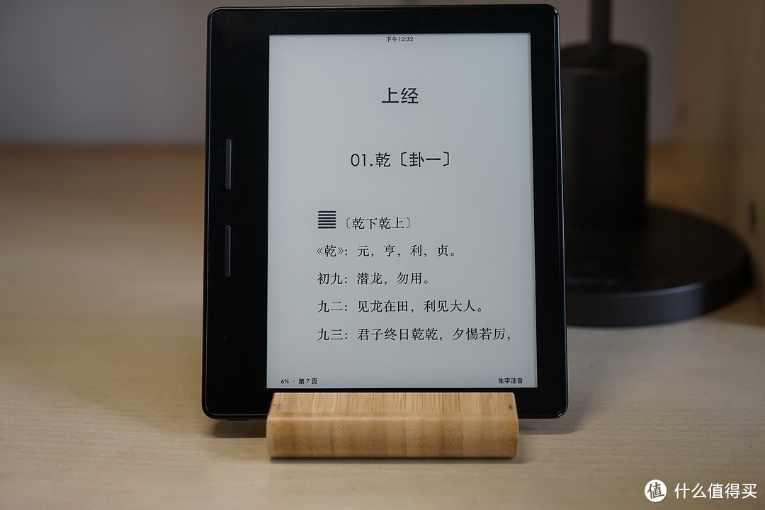 多图预警！三款电子书阅读器对比：掌阅smart+，文石nova3 color，kindle oasis1