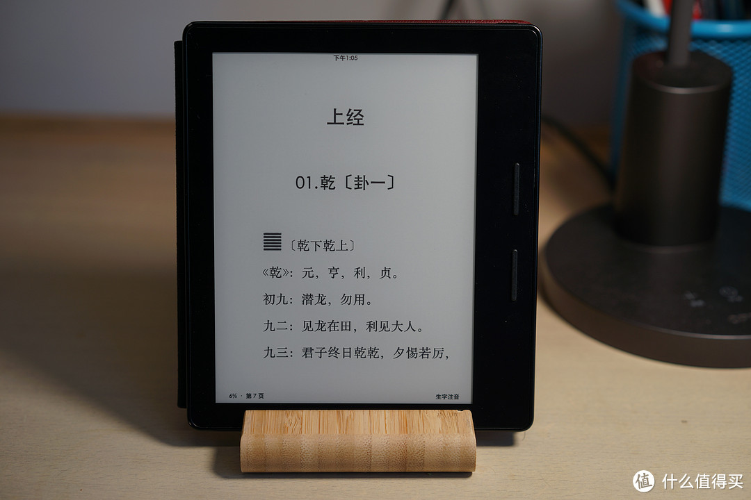 多图预警！三款电子书阅读器对比：掌阅smart+，文石nova3 color，kindle oasis1