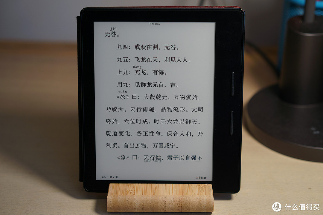 多图预警！三款电子书阅读器对比：掌阅smart+，文石nova3 color，kindle oasis1