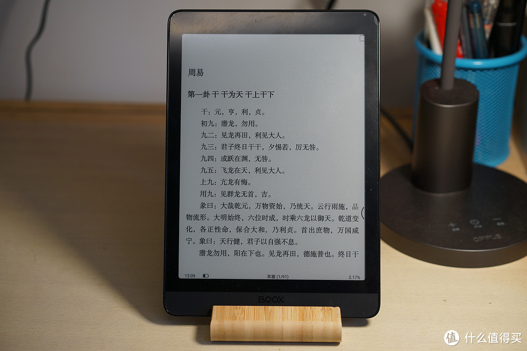 多图预警！三款电子书阅读器对比：掌阅smart+，文石nova3 color，kindle oasis1