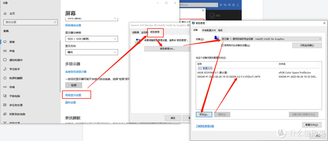 你是否真的需要专业摄影显示器？SW240使用一个月的感受