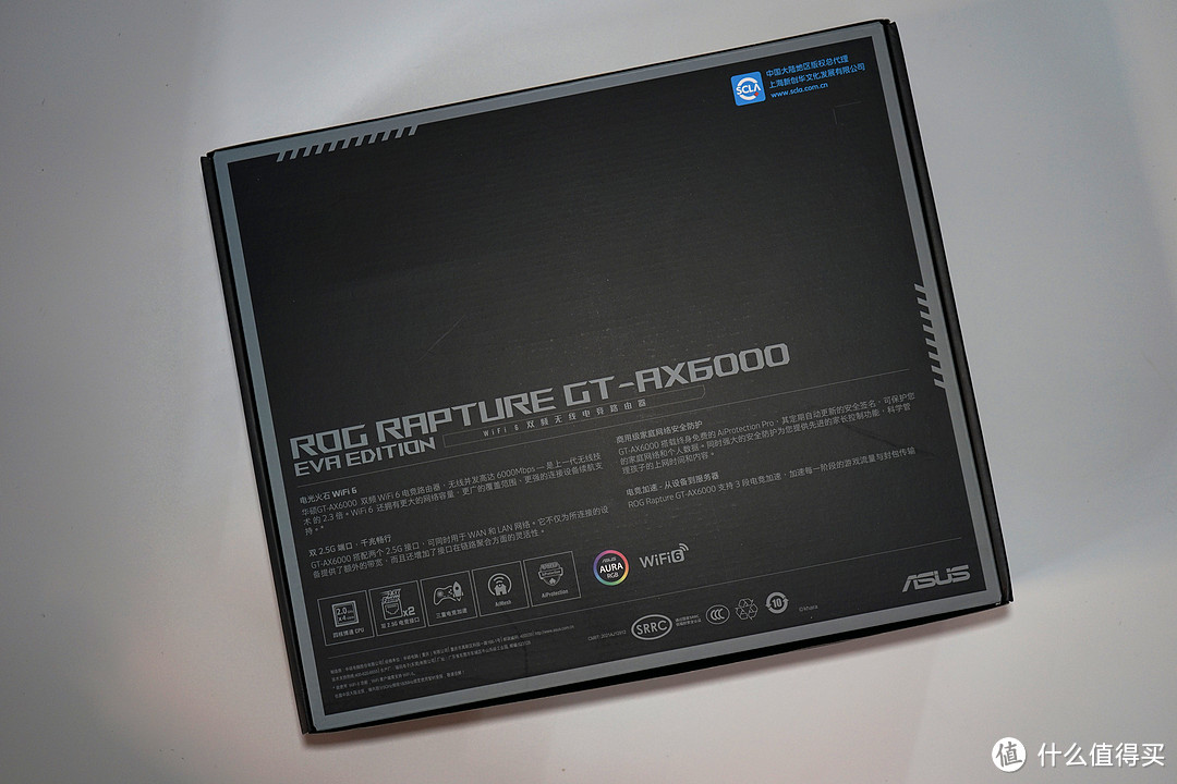 EVA外设全家桶第一弹——华硕（ASUS） ROG GT-AX6000联名款无线路由器开箱