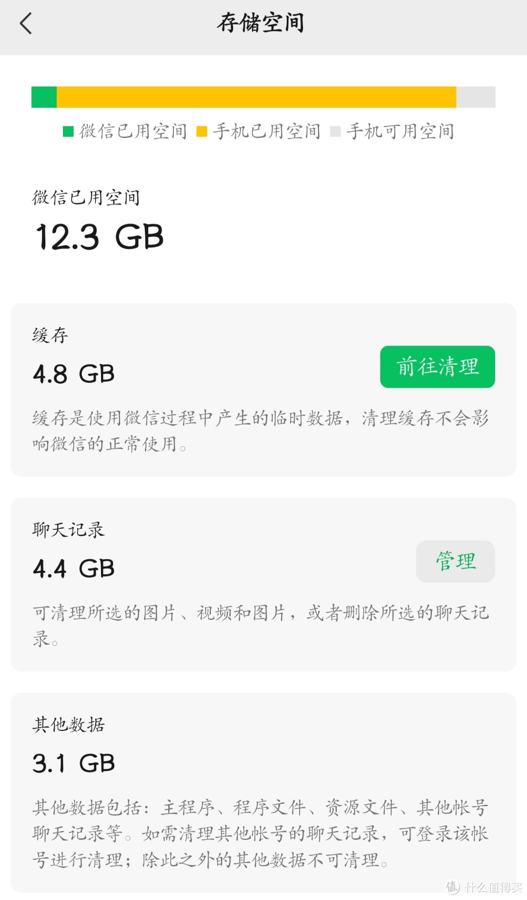 微信8.0.24正式更新！新增这6大全新功能（附下载）