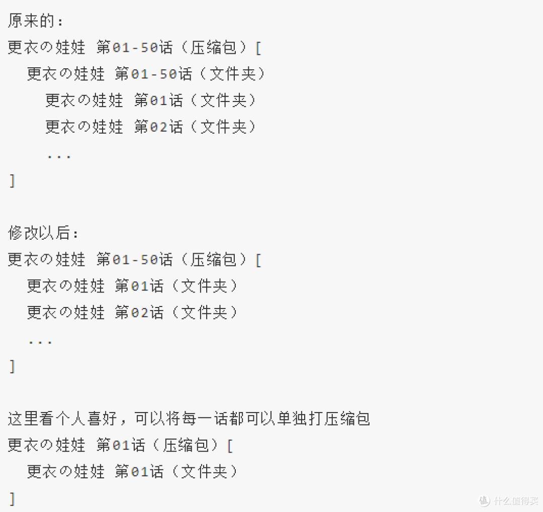 NAS搭建komga漫画库,本地也可以看漫画