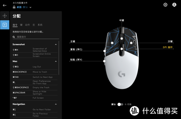 罗技 G304三轮体验丨GPW来了都不换，真实体验，不吹不黑