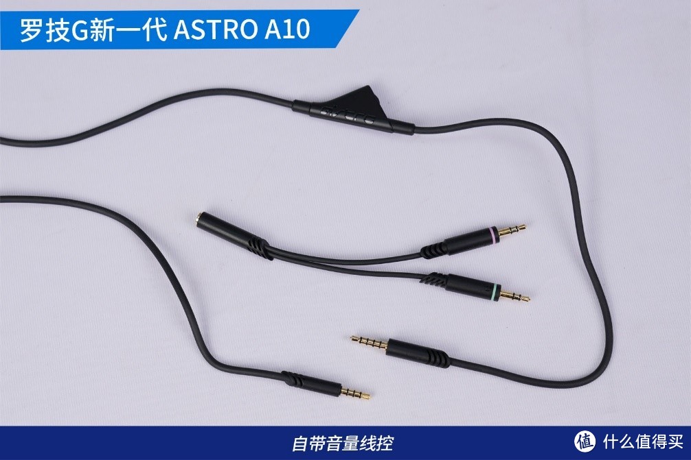 工业风爆棚的潮款电竞耳机，罗技G新一代 ASTRO A10评测