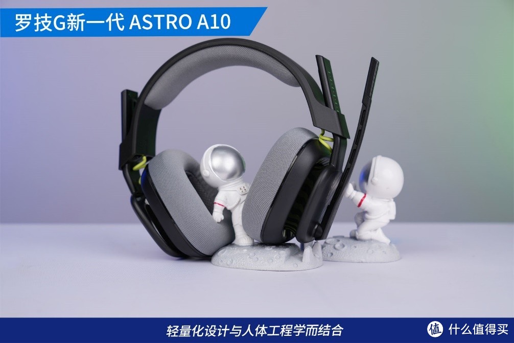 工业风爆棚的潮款电竞耳机，罗技G新一代 ASTRO A10评测