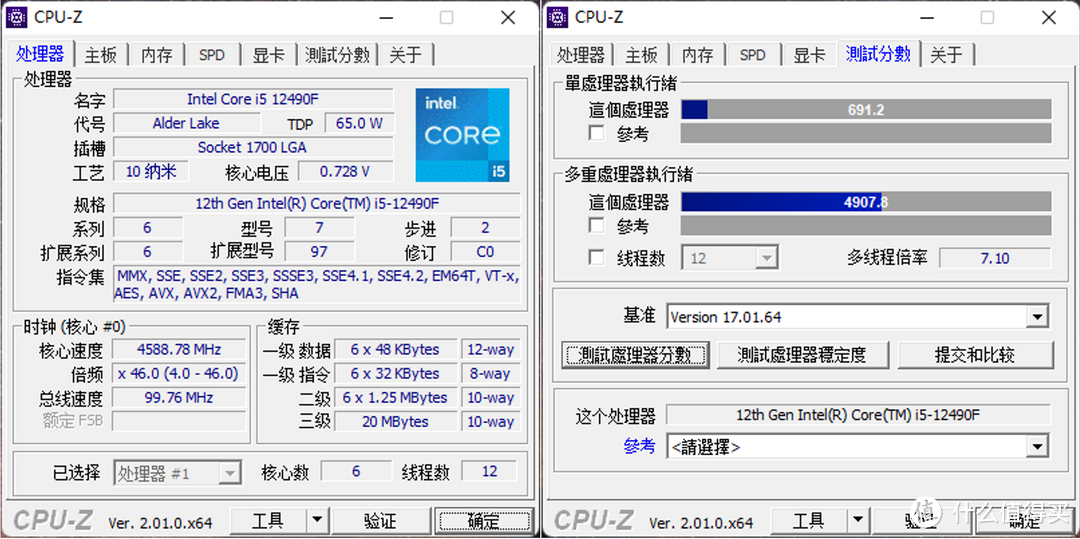 国内市场特供，游戏神U：intel 酷睿 i5-12490F性能怎么样