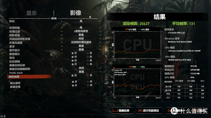 国内市场特供，游戏神U：intel 酷睿 i5-12490F性能怎么样