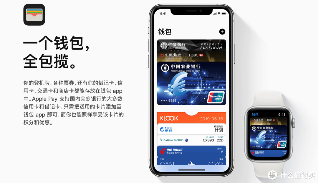 使用 Apple Pay 乘坐武汉地铁的体验分享