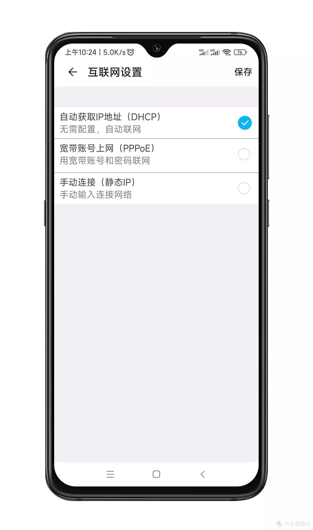 澎湃性能,稳如磐石:中兴AX3000巡天版路由器体验
