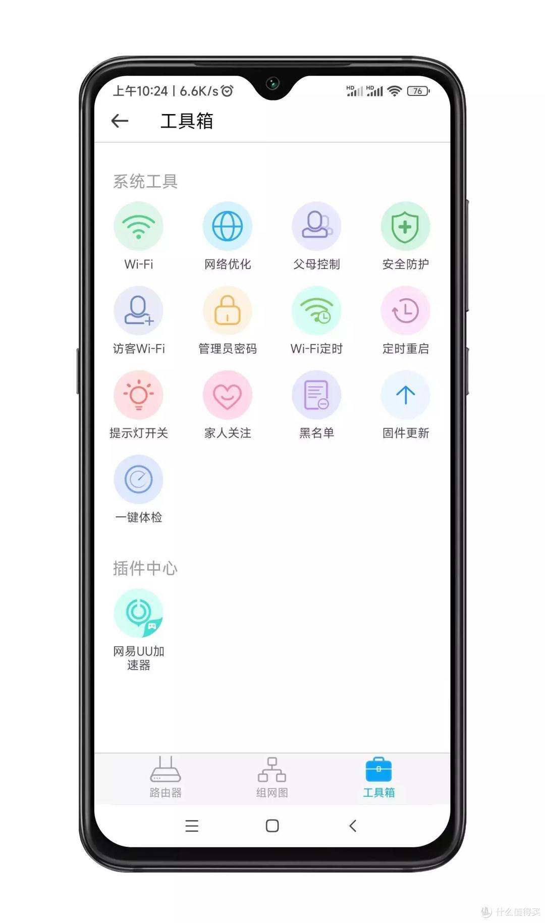 澎湃性能,稳如磐石:中兴AX3000巡天版路由器体验