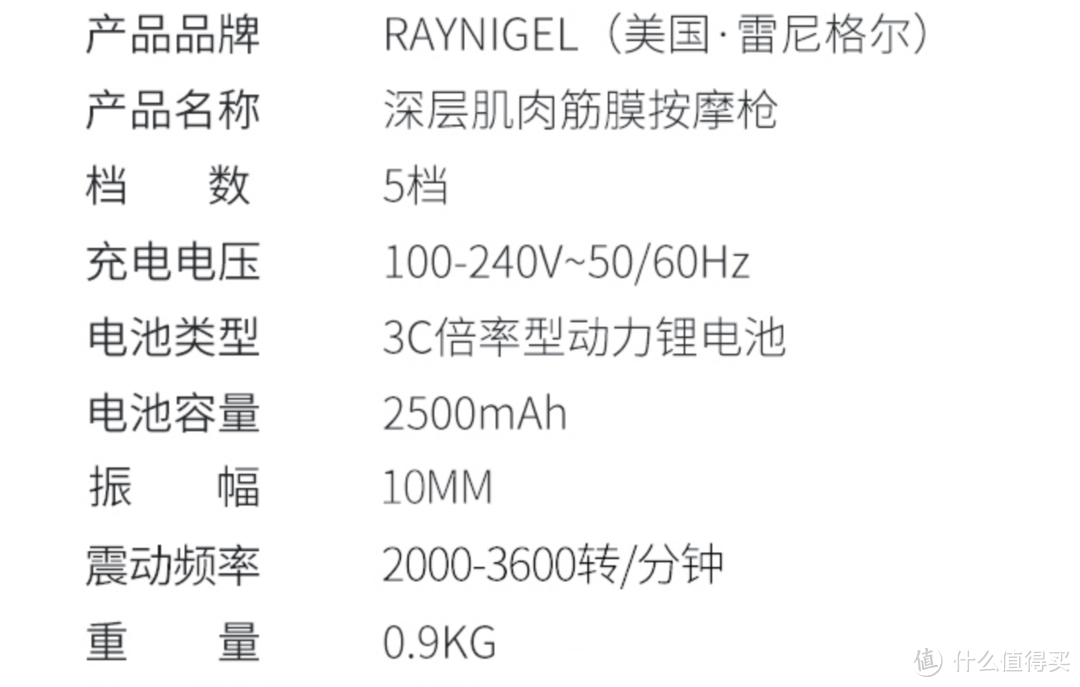 筋膜枪买对了吗？运动爱好者和普通用户购买筋膜枪都不可忽视的点