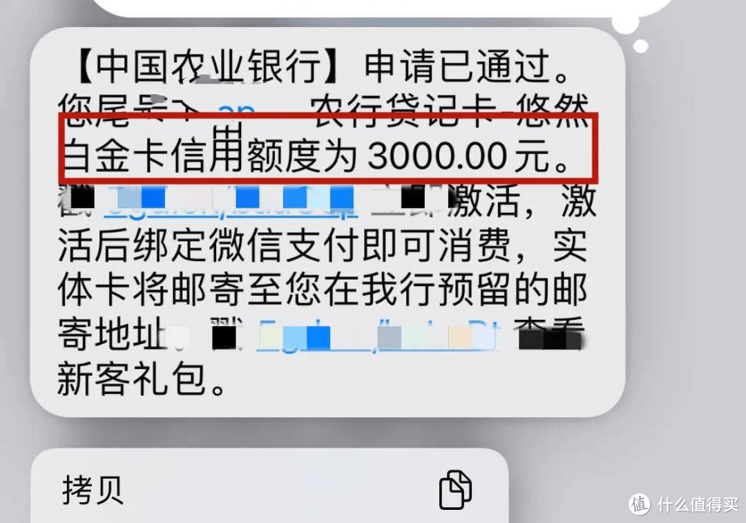 农行悠然白信用卡月底下架，最后一波大水来袭！手持八行，都轻松秒过！ 