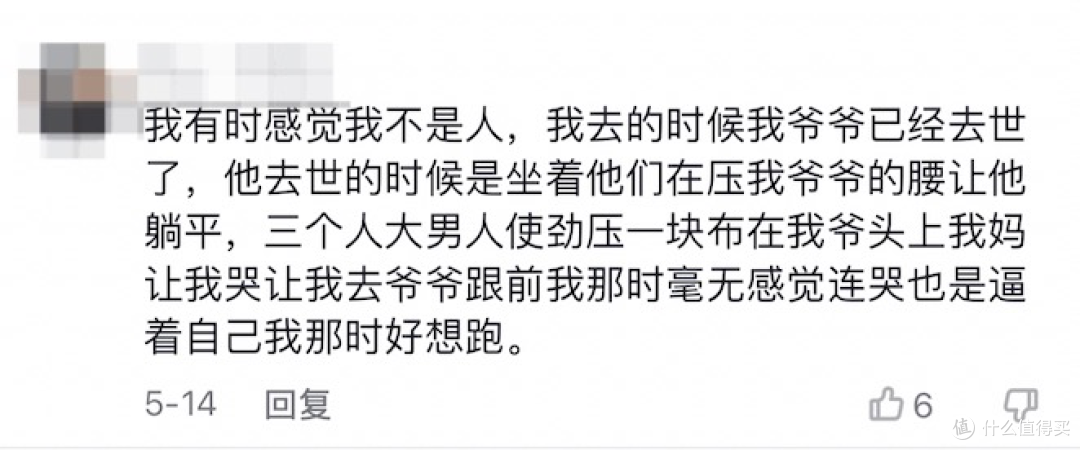 《最后的农场》孤独比死亡更让人恐惧