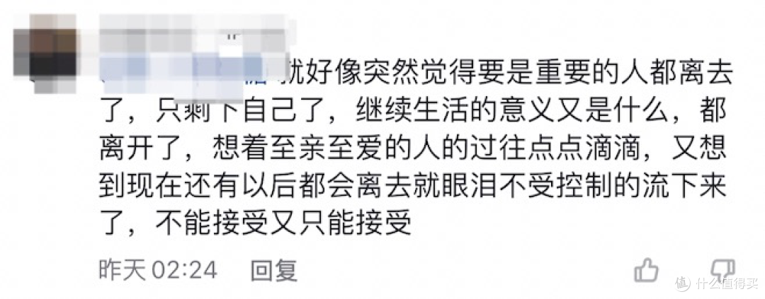 《最后的农场》孤独比死亡更让人恐惧