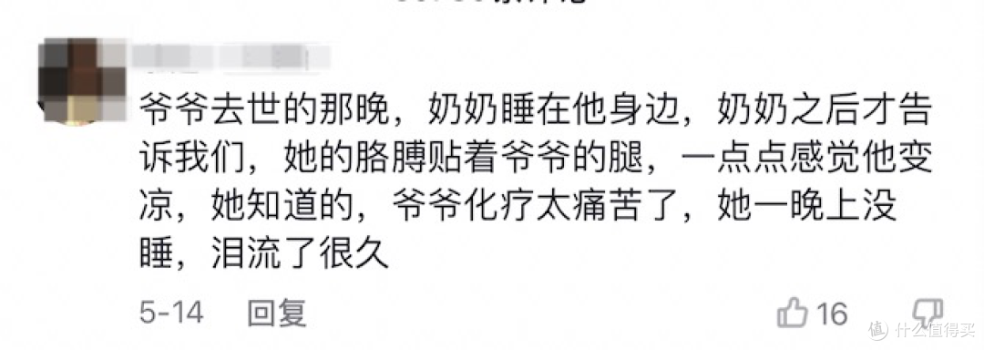 《最后的农场》孤独比死亡更让人恐惧