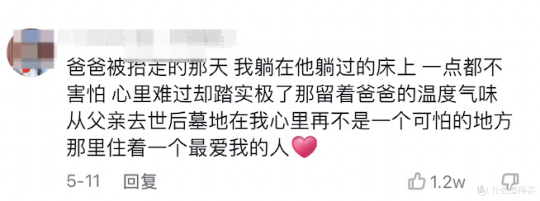 《最后的农场》孤独比死亡更让人恐惧