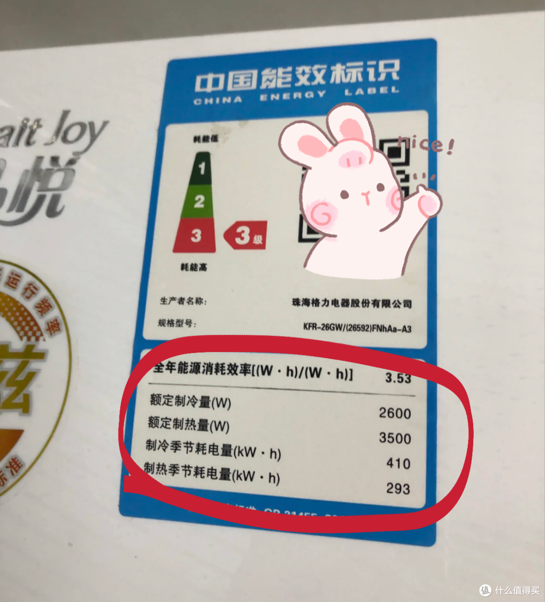 若要装空调,一定坚持这“9不选”,不是误导,是经验教训