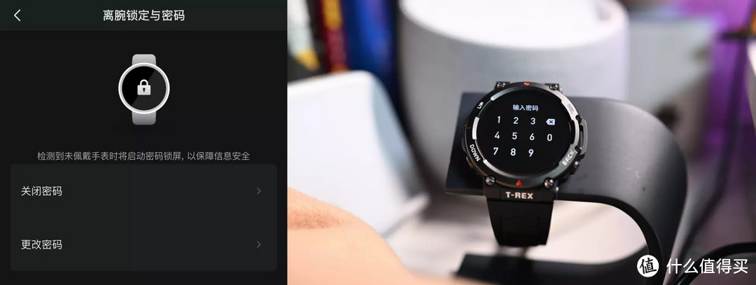 国货超越苹果的三点，跃我手表T-Rex2使用评测