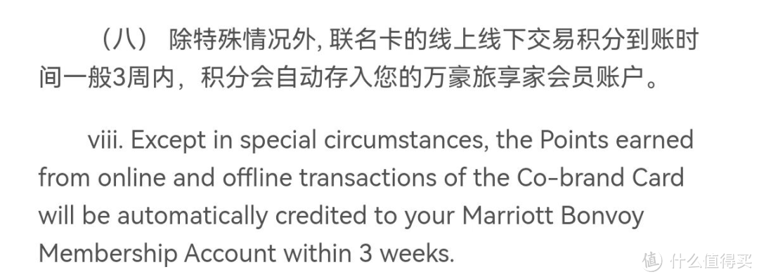 尘埃落定，万豪联名信用卡终于来了，这张卡值得拥有！