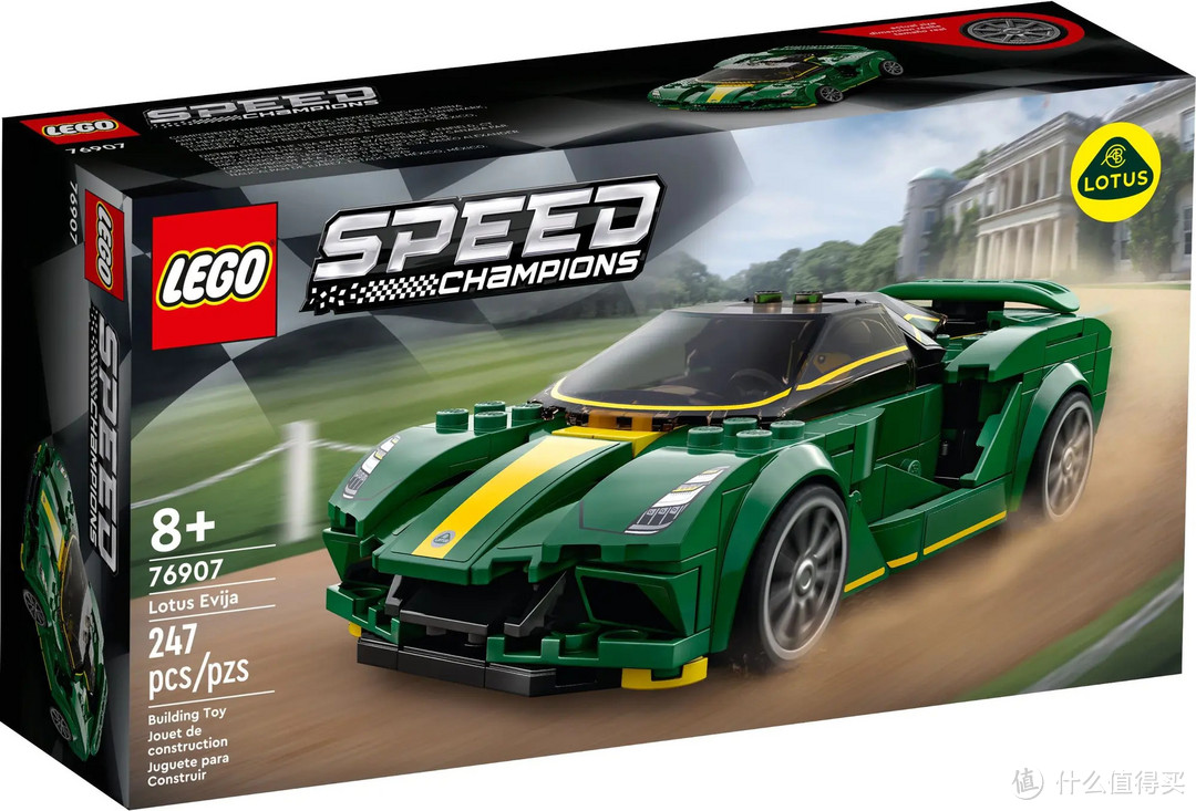 LEGO 乐高 Speed超级赛车系列 76907 Lotus Evija 超级跑车
