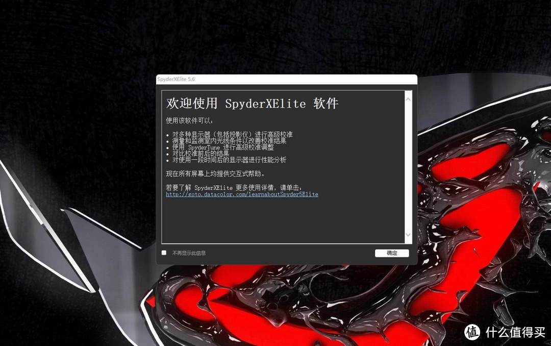 普通用户不配有校色仪，入手Datacolor Spyder 校色仪觉得真香