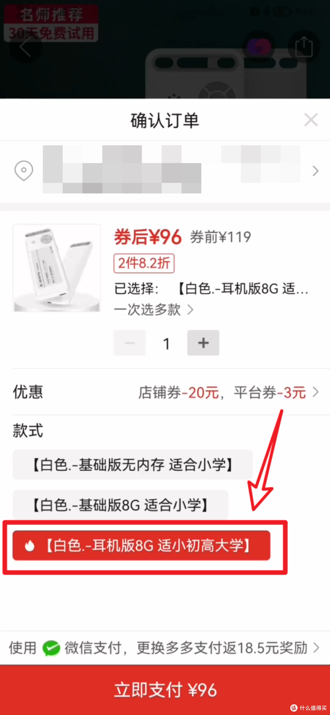 电子单词卡到底是神器还是智商税?618购买的某款可发音电子单子卡使用评测
