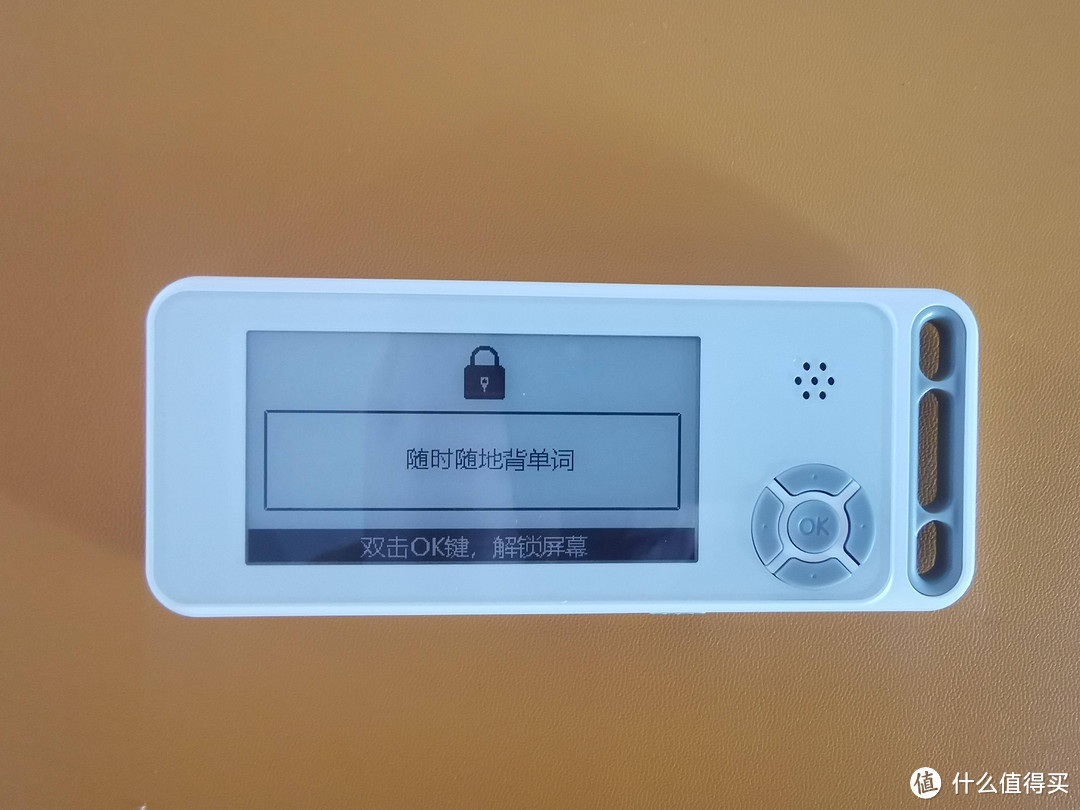 电子单词卡到底是神器还是智商税?618购买的某款可发音电子单子卡使用评测