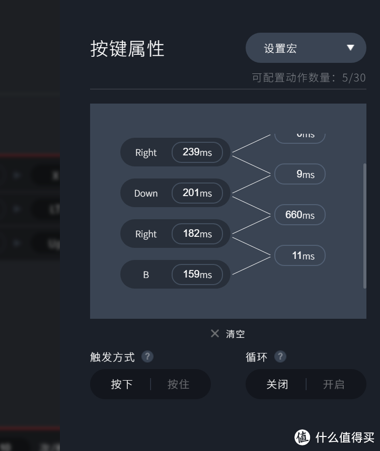 娱乐休闲时间，快乐体验加倍，北通阿修罗2 Pro多模版开箱体验