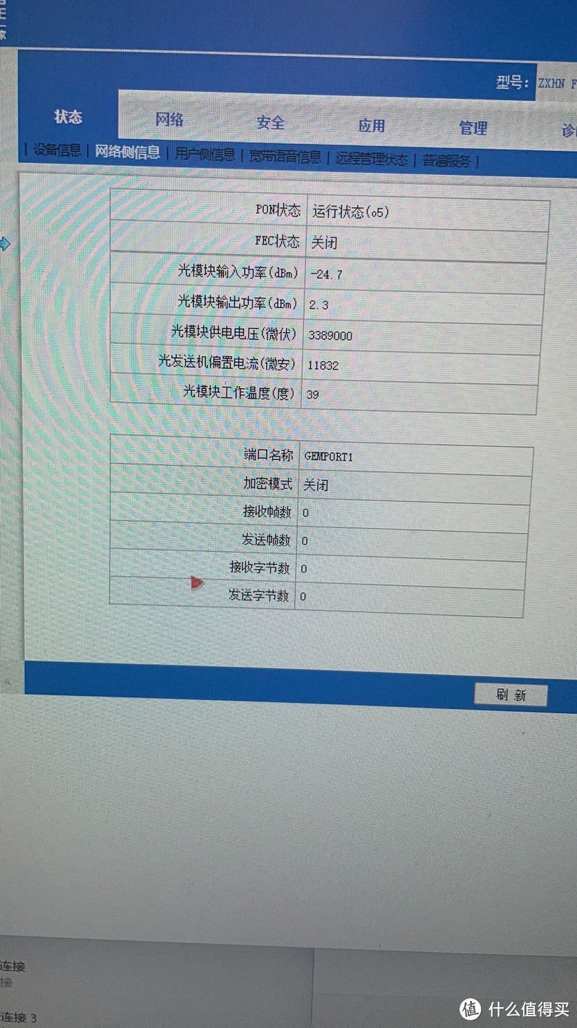 记一次用GPON stick onu替换光猫的经历