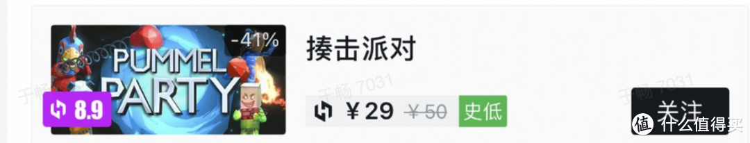 STEAM夏促,心巴上的游戏,偷偷分享给大家啦~