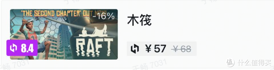 STEAM夏促,心巴上的游戏,偷偷分享给大家啦~