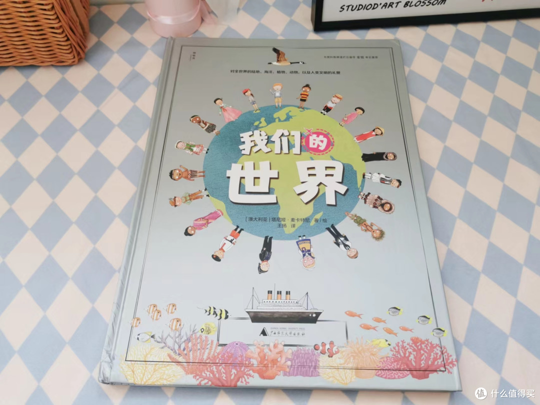 好书看不停！分享几套好看不踩雷的儿童图书，让娃在家看世界~