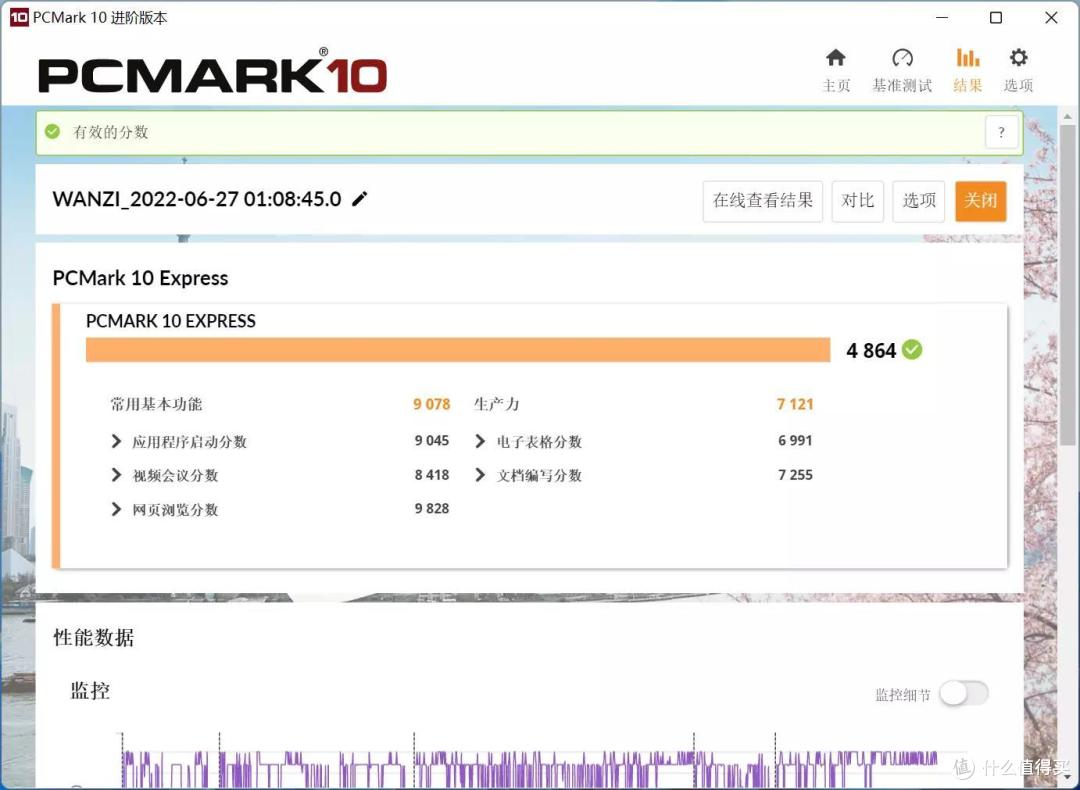 荣耀新款笔记本电脑上市,首发OS Turbo技术,性能续航全面提升-MagicBook 14使用分享