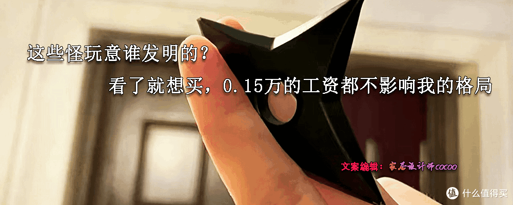 我妈说我净瞎买些“怪玩意”,0.15万的工资都影响不了我的格局了