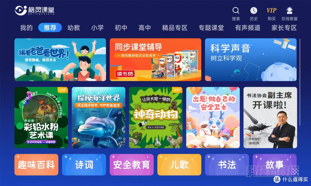 OPPO Pad Air在手 抢什么iPad