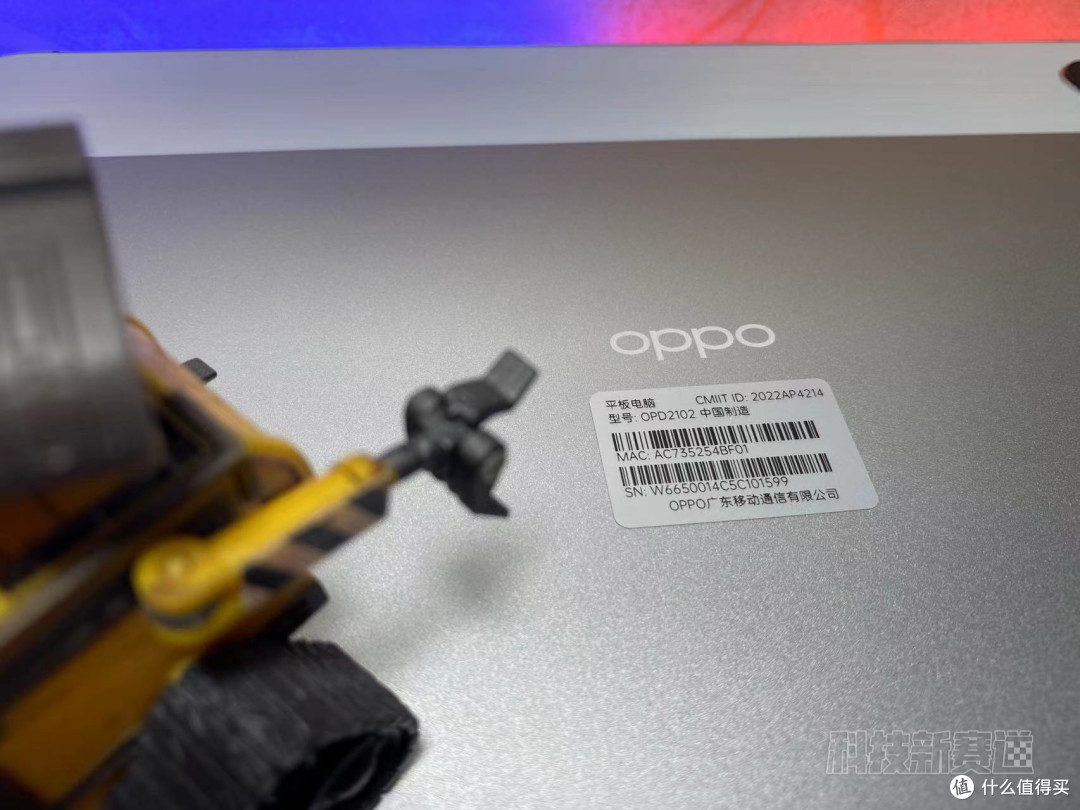 OPPO Pad Air在手 抢什么iPad