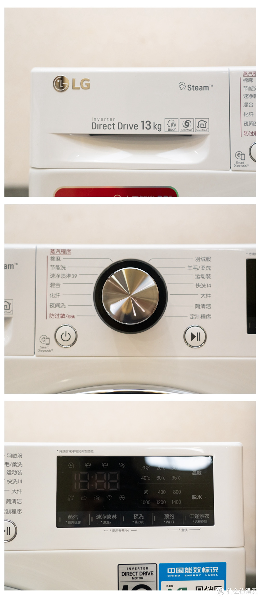 提升精致生活方式-LG全自动洗烘套装FCV13G4W+ RH10V9AV4W体验（13Kg+10Kg）